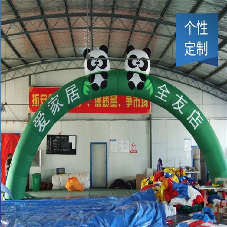 海南大熊猫拱门